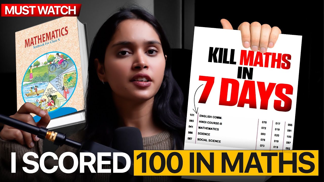 Как я получил 100/100 по математике за 7 дней | 10 класс | CBSE 2026 | Математика, 10 класс