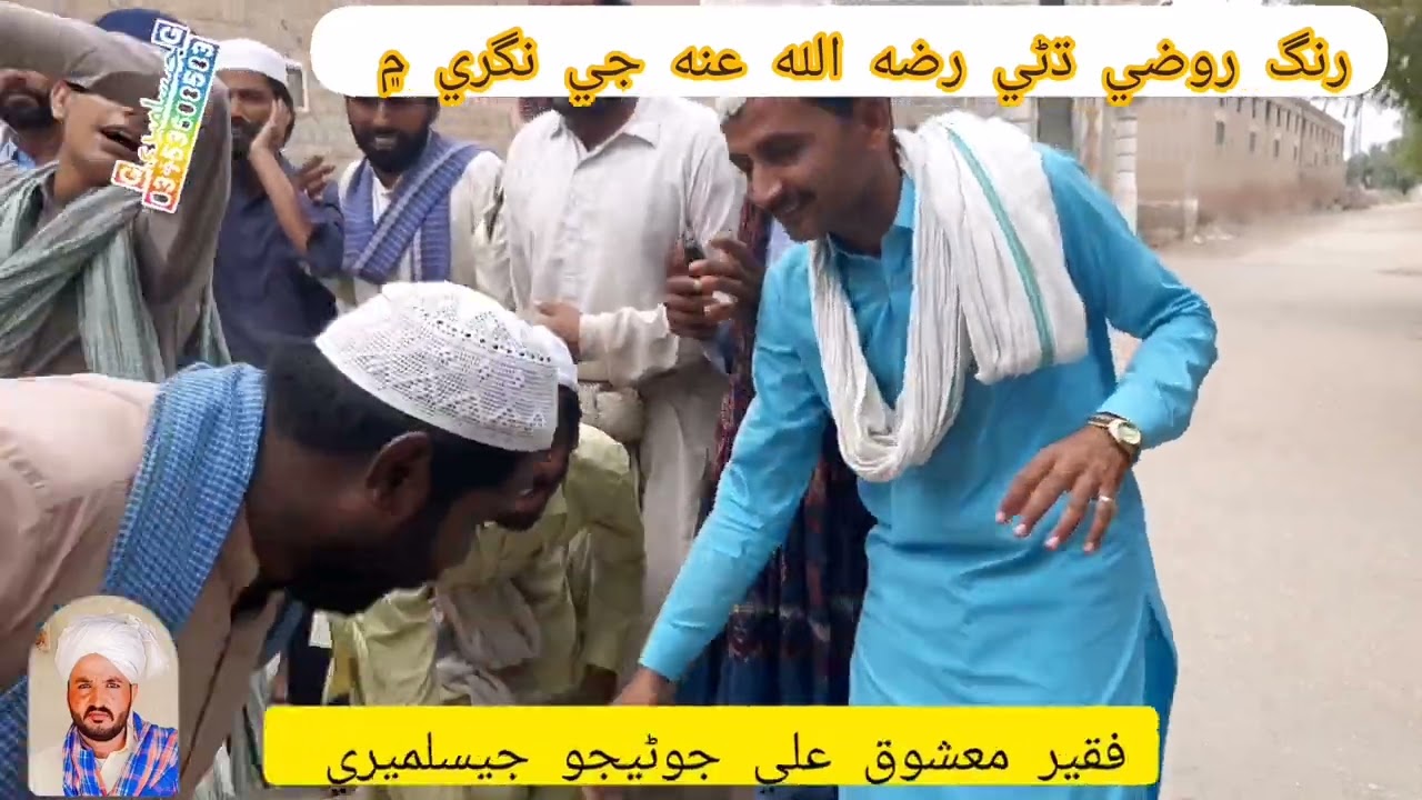 ڇا گهرجي ٻيو پوئي لڳ آهيون رهبر پير پاڳاري جا