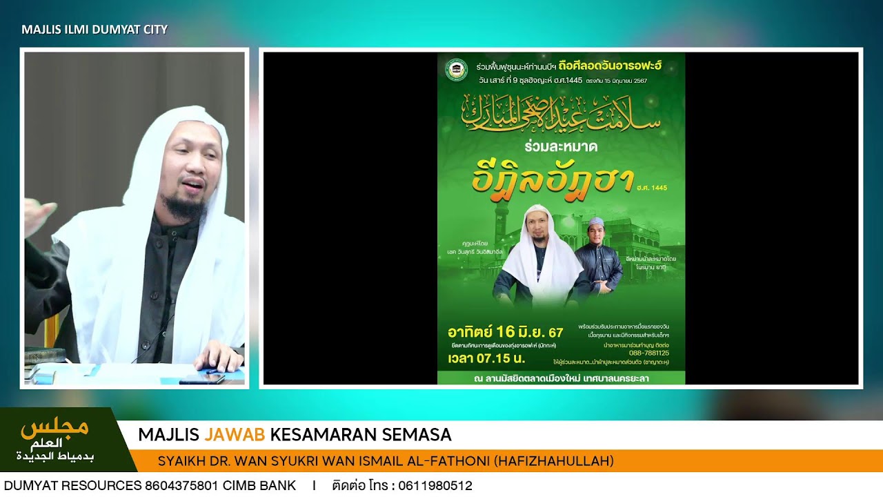 🔴 [LIVE] Majlis Jawab Kesamaran Semasa