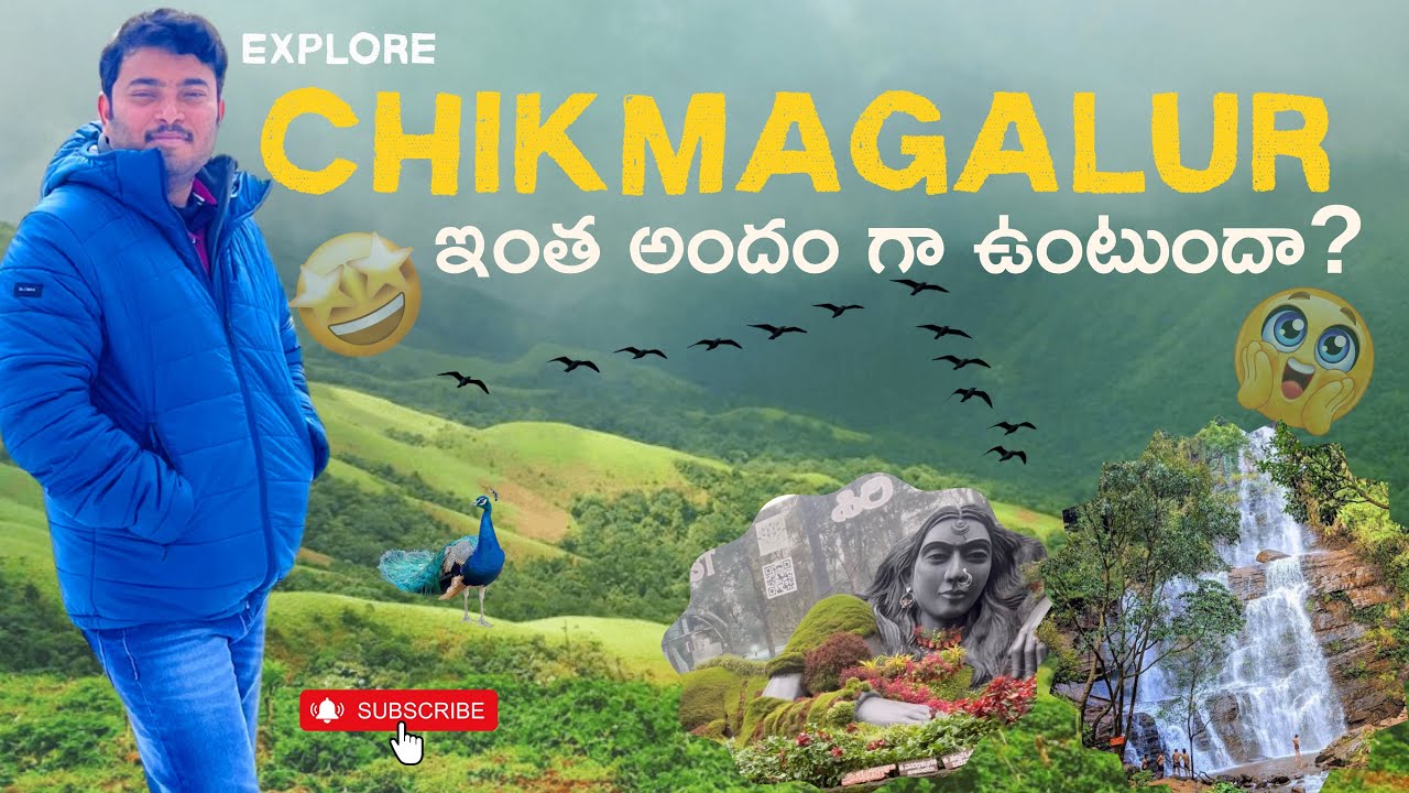 Chikmagalur Trip 🌄 Mulayanagiri Peak to 3 Stunning Waterfalls & Baba Budangiri vlog in Telugu