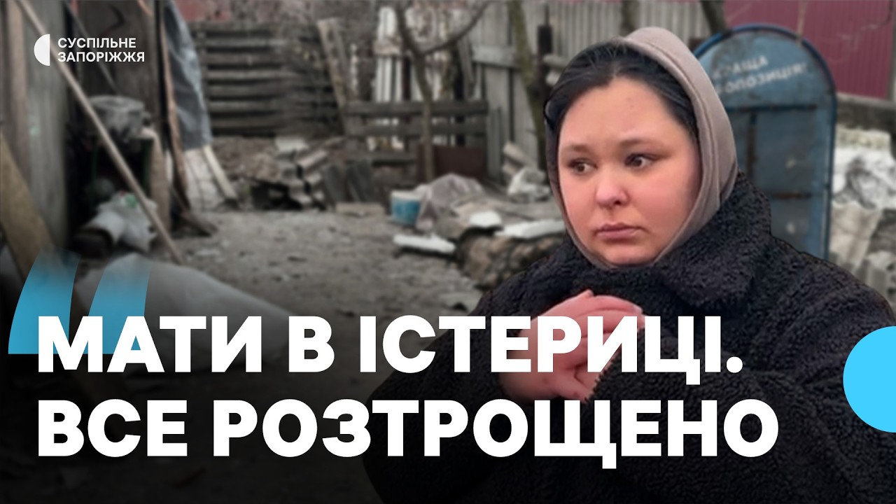 Російські військові безпілотниками атакували Запоріжжя: є поранений