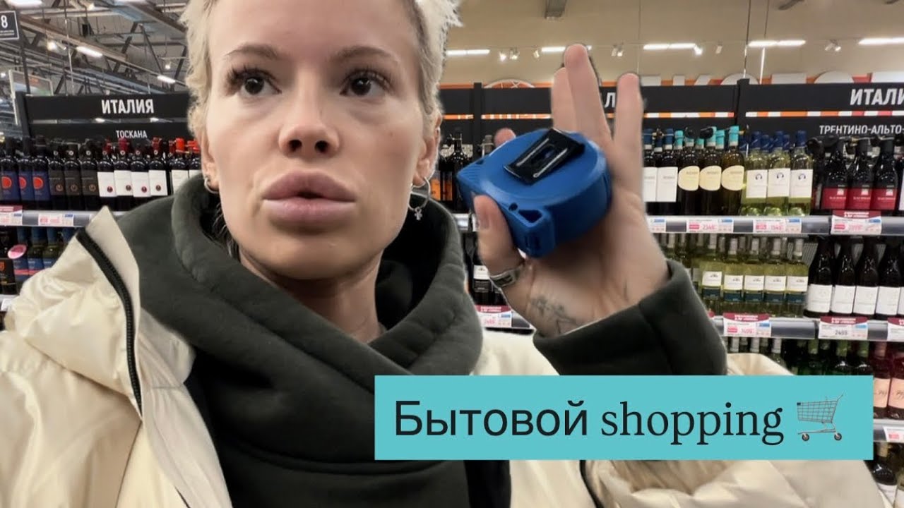 ЛеманаПро 🛠️ Снова ремонт? Бытовые покупки Инвестиции в Итальянские виноградники Быт блогера Мукбанг