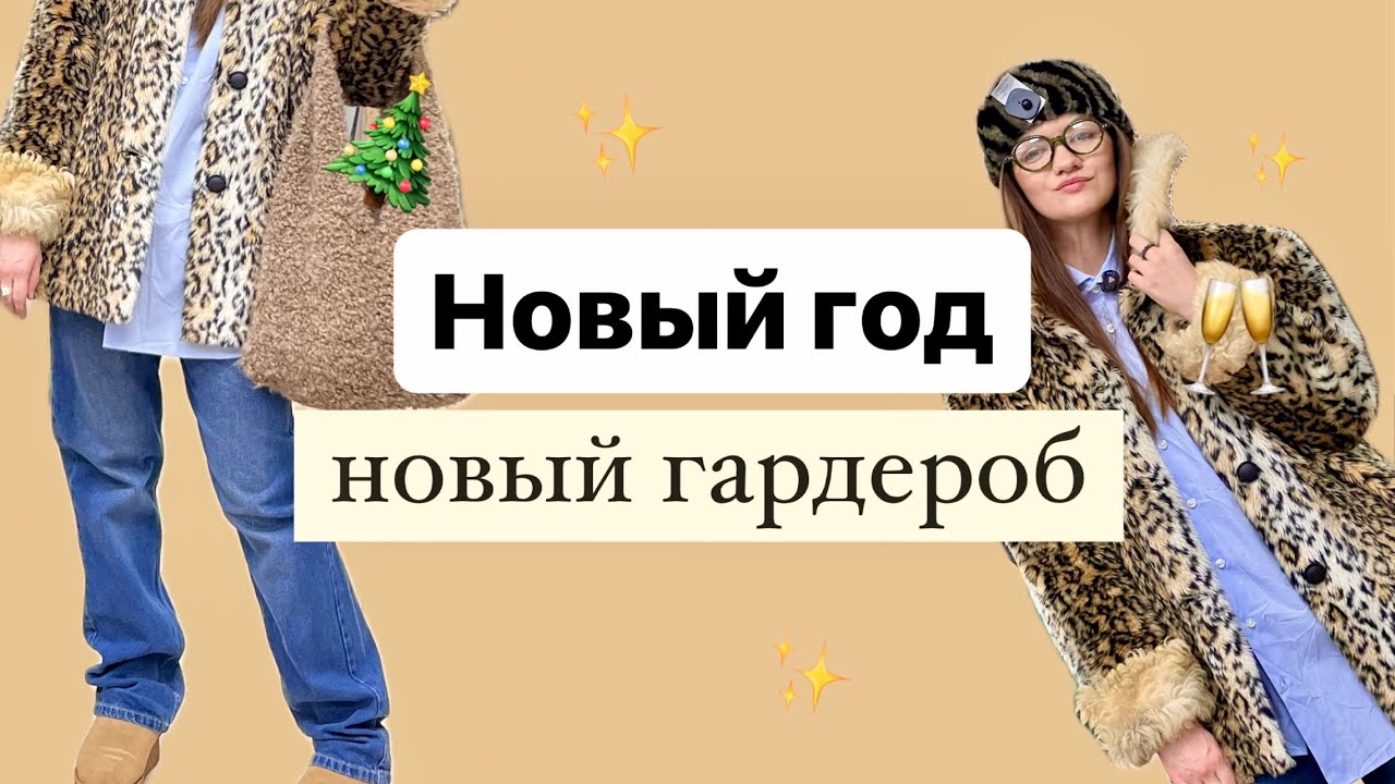 Она купила КАНДИБОБЕР 😅 королева #секондхенд