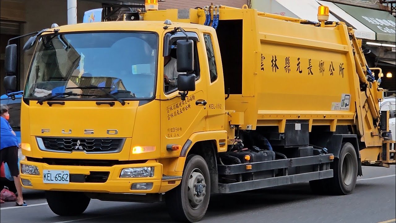 20250928雲林縣元長鄉垃圾車KEL-6562，回收車KEL-3309