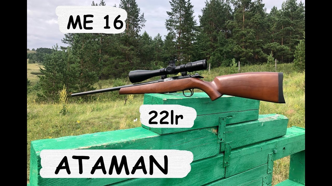 ATAMAN ME 16 : первые впечатления