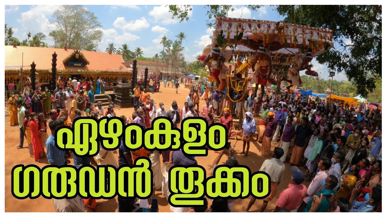 Ezhamkulam Thookkam | Ezhamkulam Devi Temple Kumbha Bharani Festival 2022 | Pathanamthitta Tourism