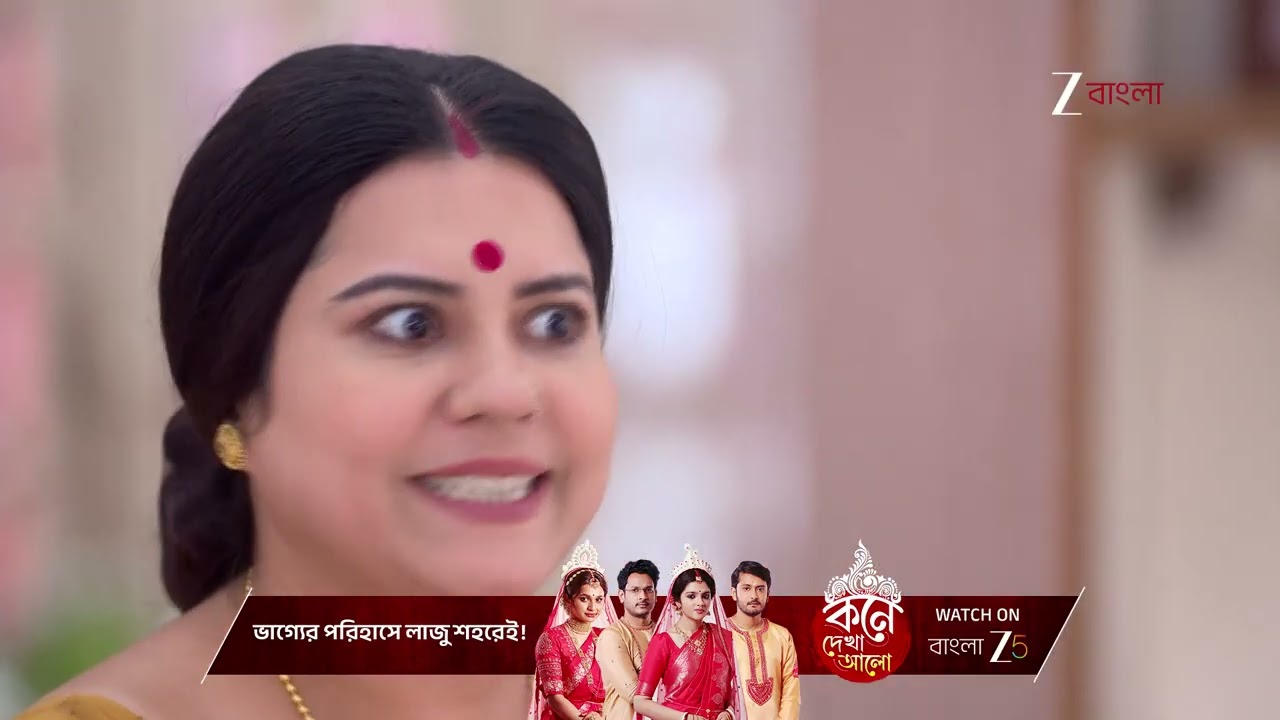 Parineeta | মৌসুমী ও যূথিকার কটূক্তির যোগ্য জবাব দিল পারুল !