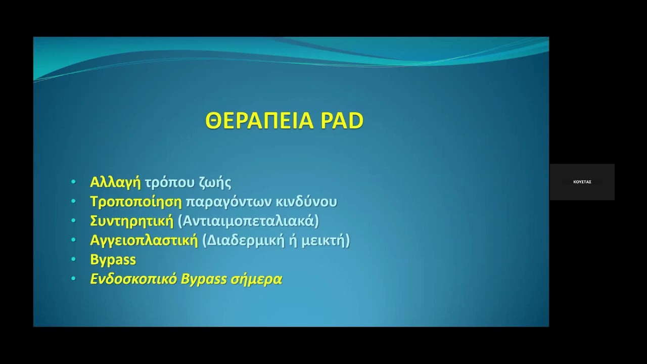 ΚΟΥΣΤΑΣ Γ