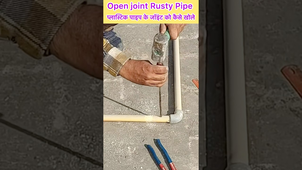 Open rusty pipe joint easily / how to open any pipe joint / #plumbing