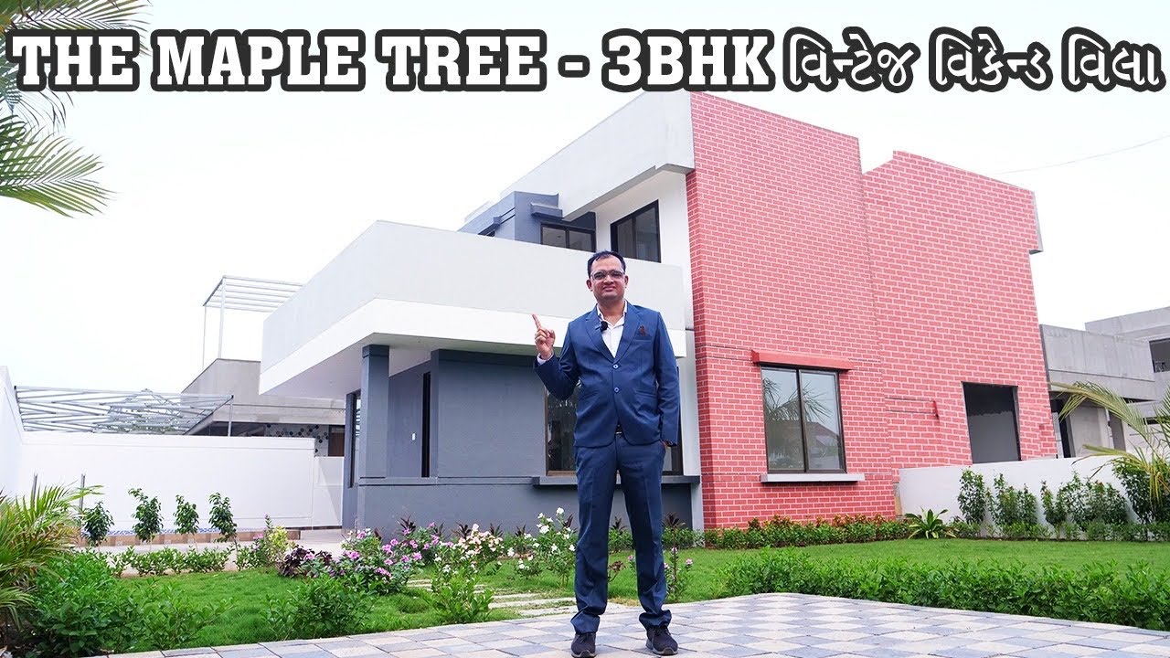 THE MAPLE TREE - 3BHK વિન્ટેજ વિકેન્ડ વિલા | Low Budget | Surat | ​⁠