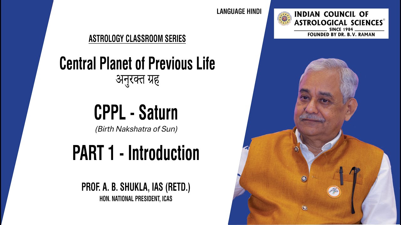 CPPL Saturn Part 1 by Prof. AB Shukla