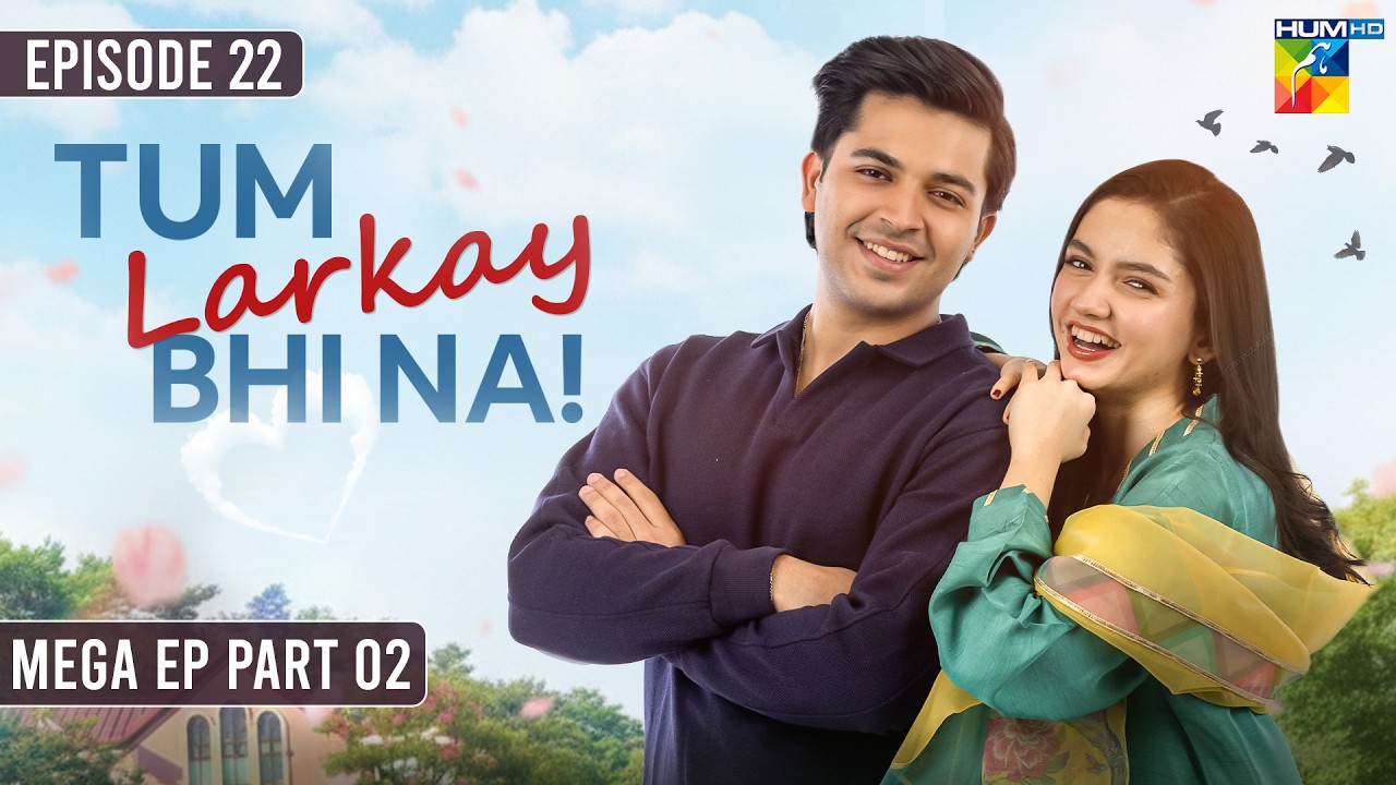 Tum Larkay Bhi Na - Mega Episode 22 [ Part 02 ] - 12 Mar 2026 - [ Aina Asif & Ali Dayyan ] - HUM TV