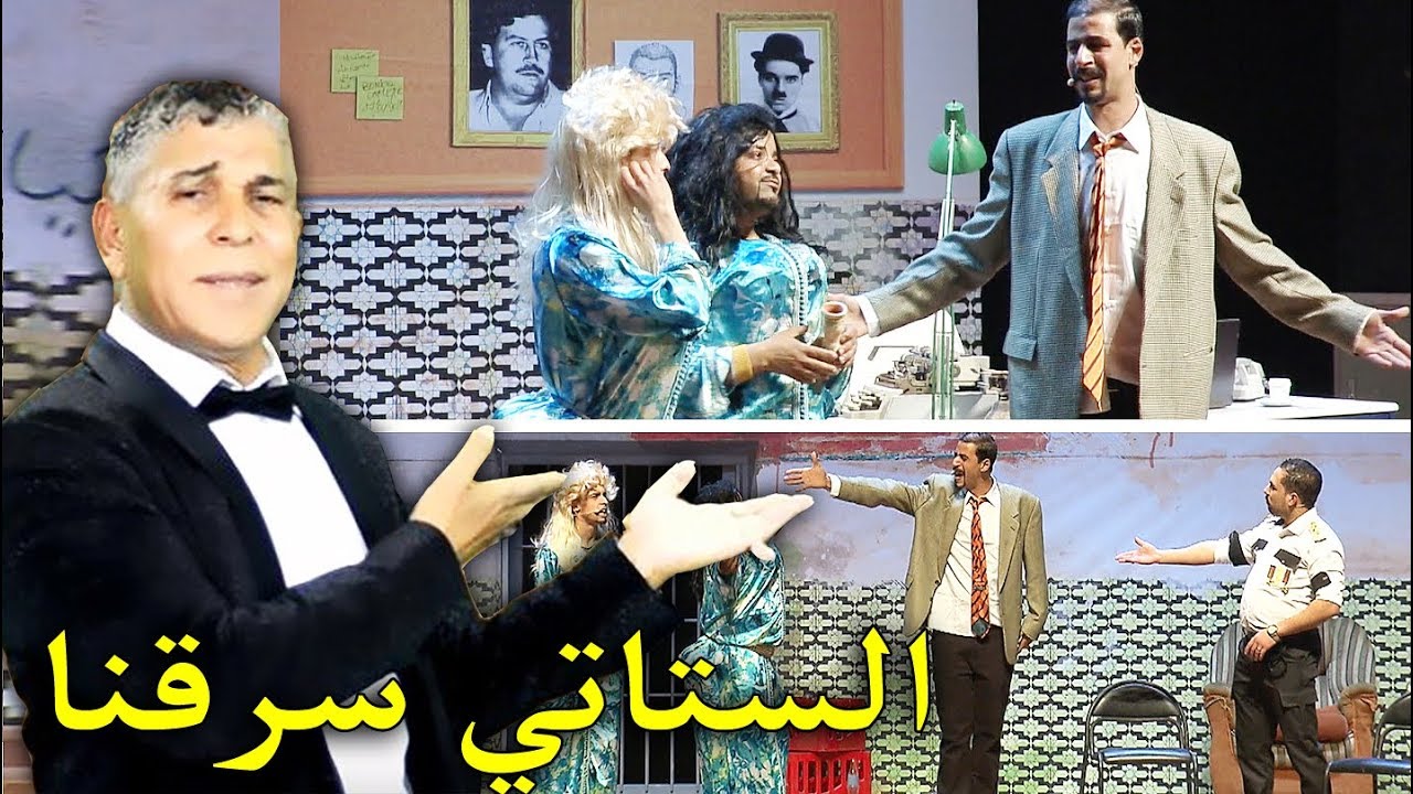 Comedy show - Ciloune | سكيزو و ياسين ورشيد و إسماعيل 😂 الفنان الستاتي شفار سرقني أنا و الشيخات