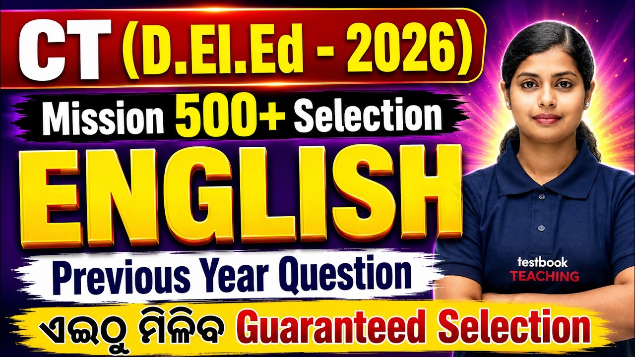 CT Exam Preparation 2026 | CT English Class | Odisha CT Previous Year Question Paper