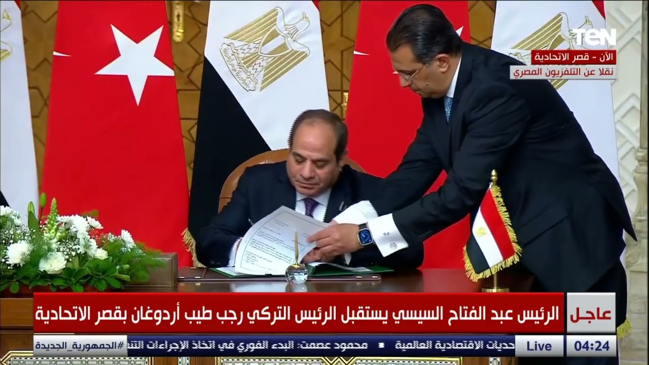 الرئيس السيسي ونظيره التركي يوقعان على اتفاقيات للتعاون المشترك بين مصر وتركيا