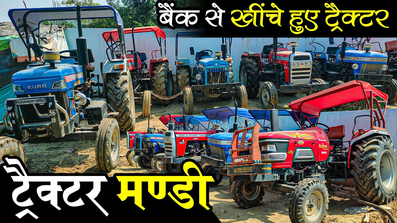 ट्रैक्टर के साथ लोडर फ्री | बैंक से खींचे हुए ट्रैक्टर | ट्रैक्टर का मेला | Lucknow Ride |
