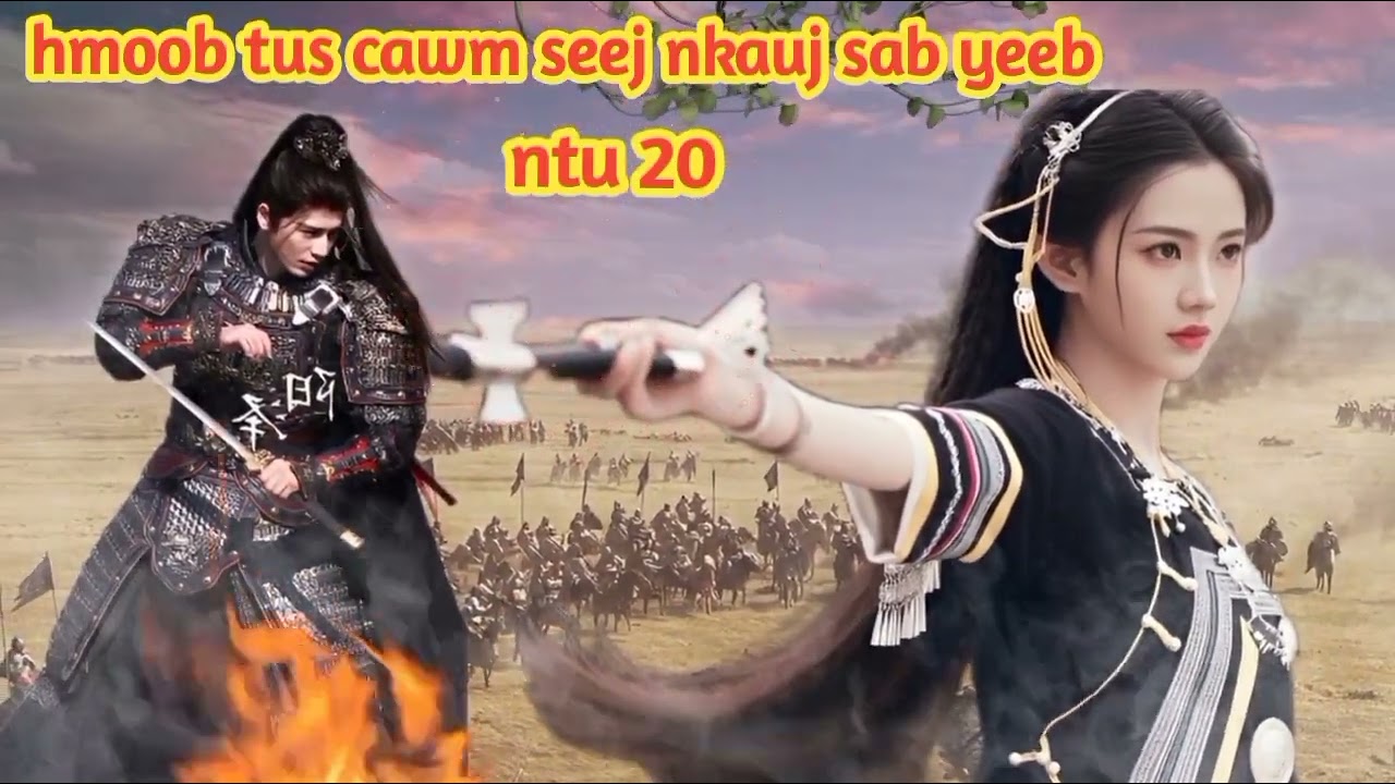 hmoob tus cawm seej nkauj sab yeeb ntu 20