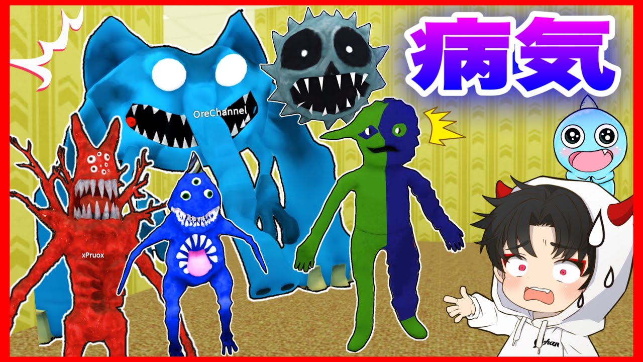バックルームにガーテンオブバンバン3の新キャラ探しに行ったら病気になったキャラクターだらけだった・・・【 ROBLOX / ロブロックス 】