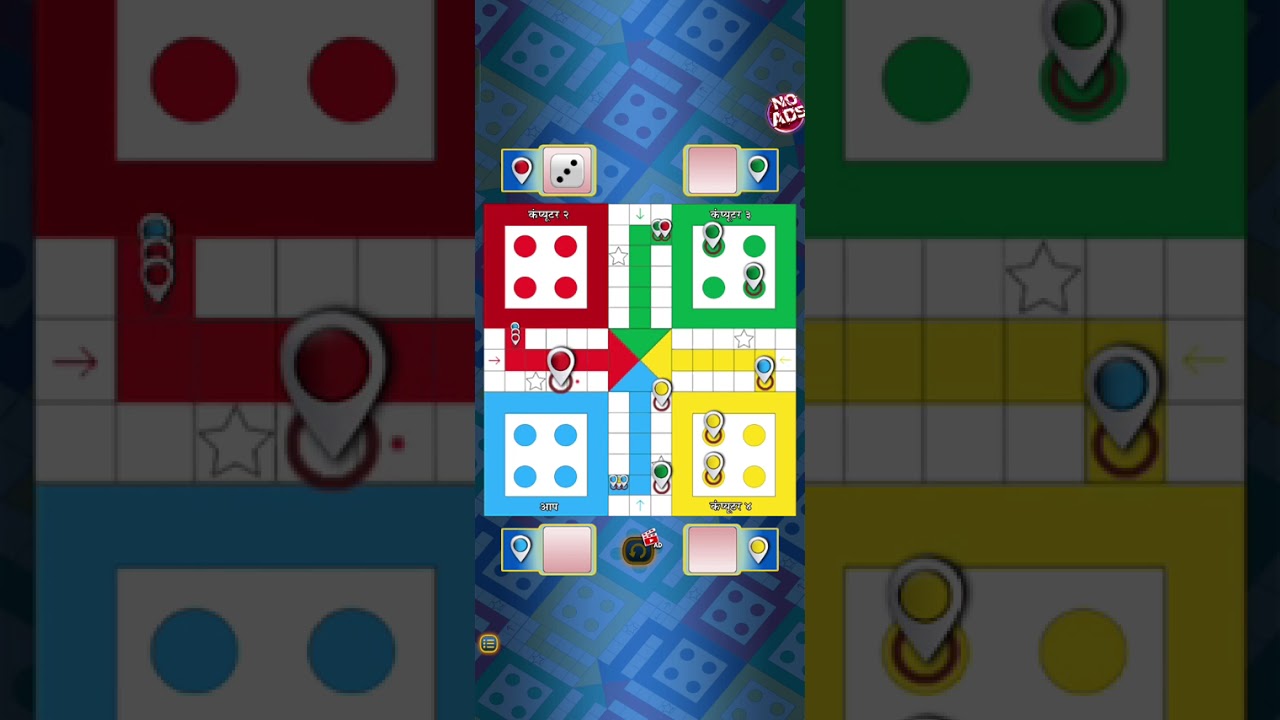 Ludo king 👑 pehli baar me winner 🏆