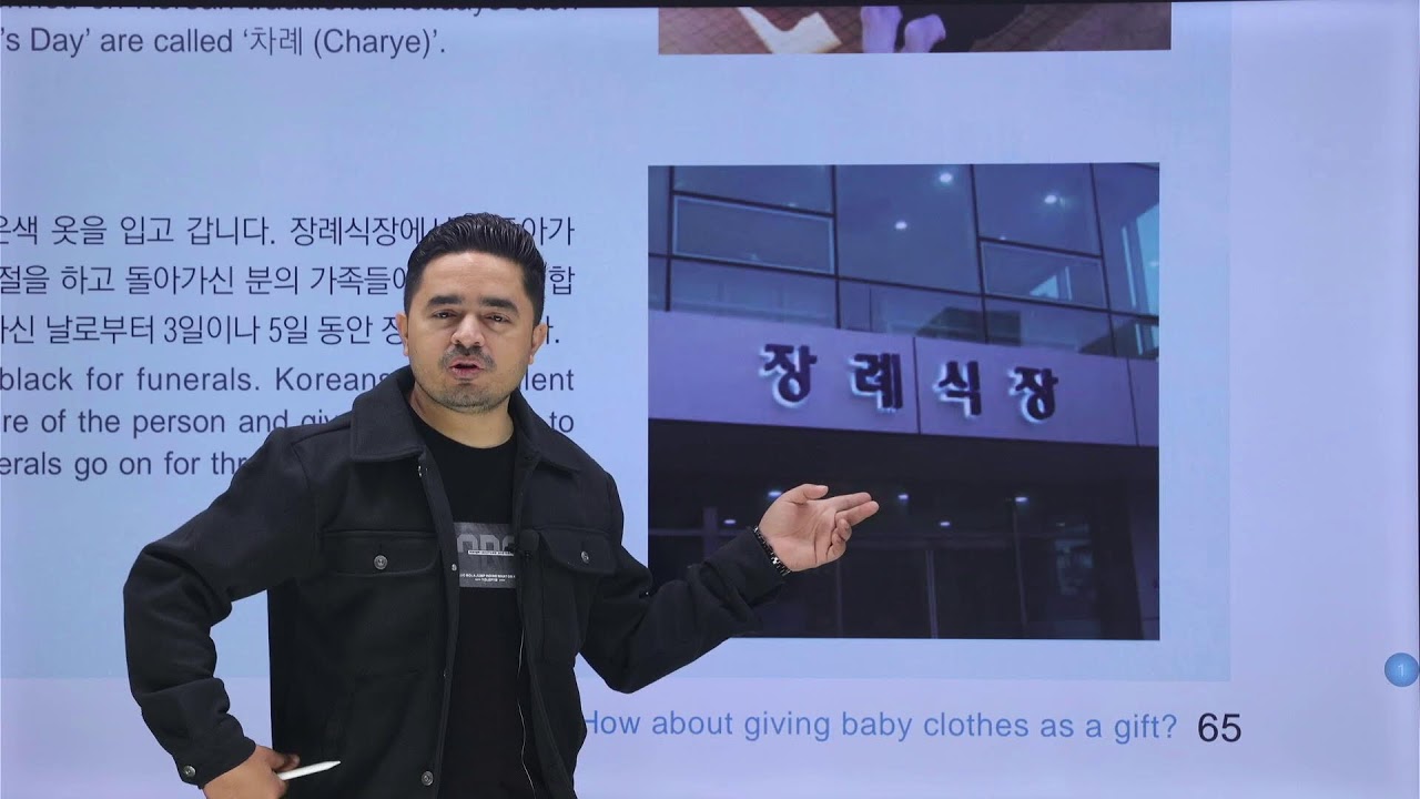 Dream Korea Text Book Class, Chapter-34, 6-7 AM
