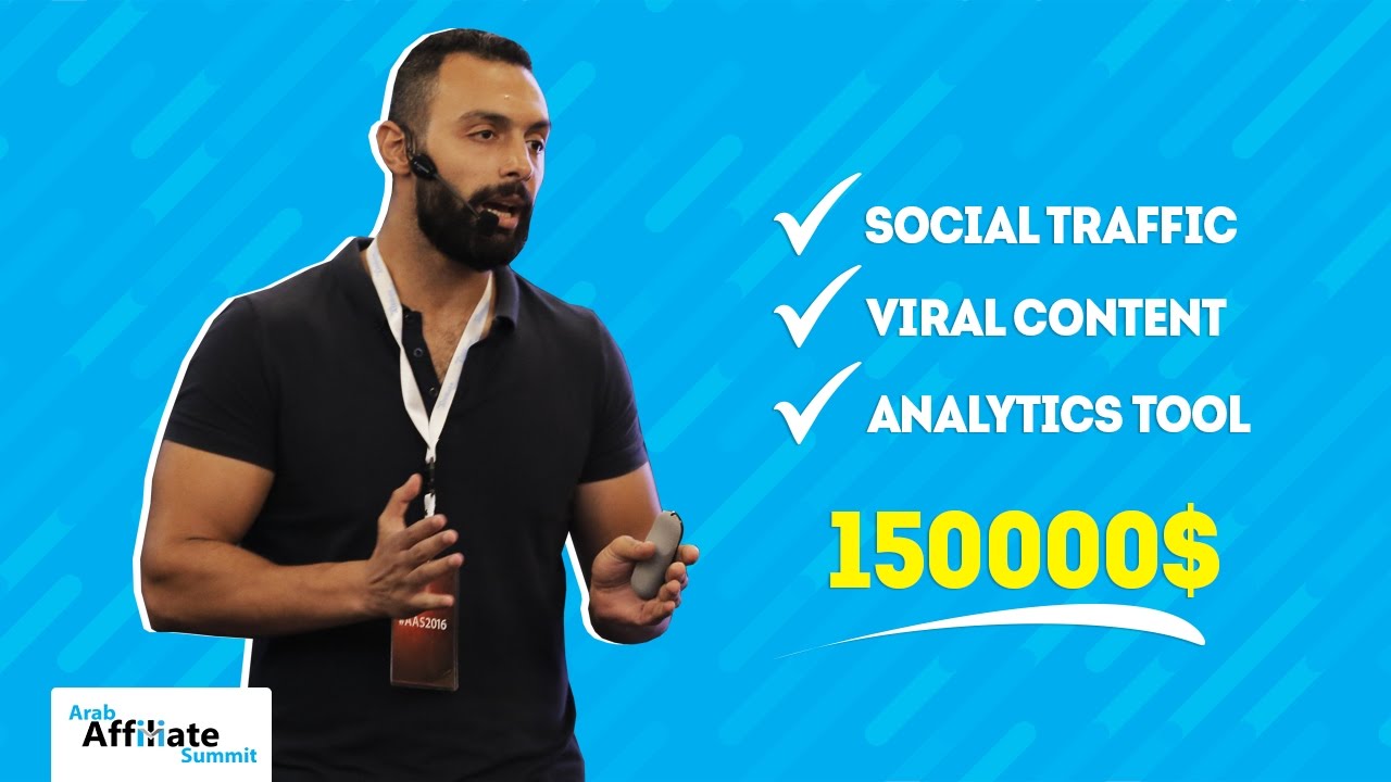 تجربة جوجل أدسنس | محمد نعمة الله | قمة العربية للتسويق بالعمولة 2015