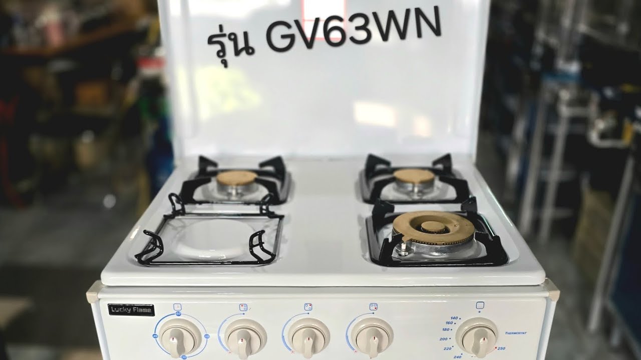 ใหม่ล่าสุด2568 LuckyFlame : ลัคกี้เฟลม รุ่น ( GV63WN ) เตาแก๊ส3หัว + เตาอบแก๊ส 72ลิตร | ปริญญาพานิช