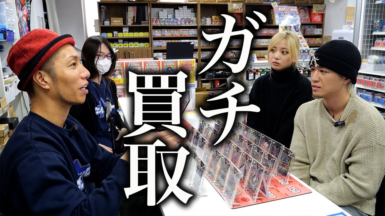 【破産寸前】会社を存続させるため苦肉の策に... 超大型コレクションをガチ査定!!