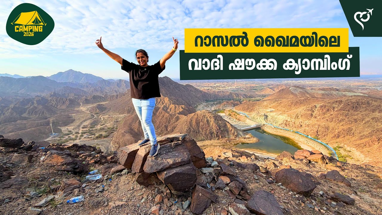 🇦🇪 Wadi Shawka Camping & Hiking Experience | Ras Al Khaimah | Malayalam