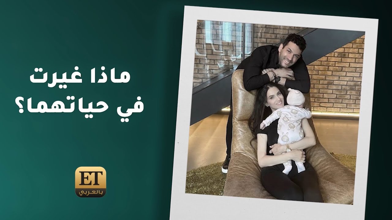 ماذا غيرت ابنة مراد يلدريم و إيمان الباني في حياتهما؟