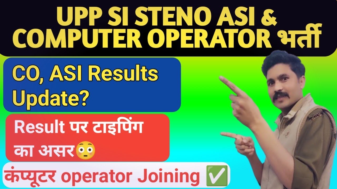 UP Police ASI SI Steno & Computer Operator Result 2026 | Final Cutoff कितनी जाएगी? Latest Update🤗