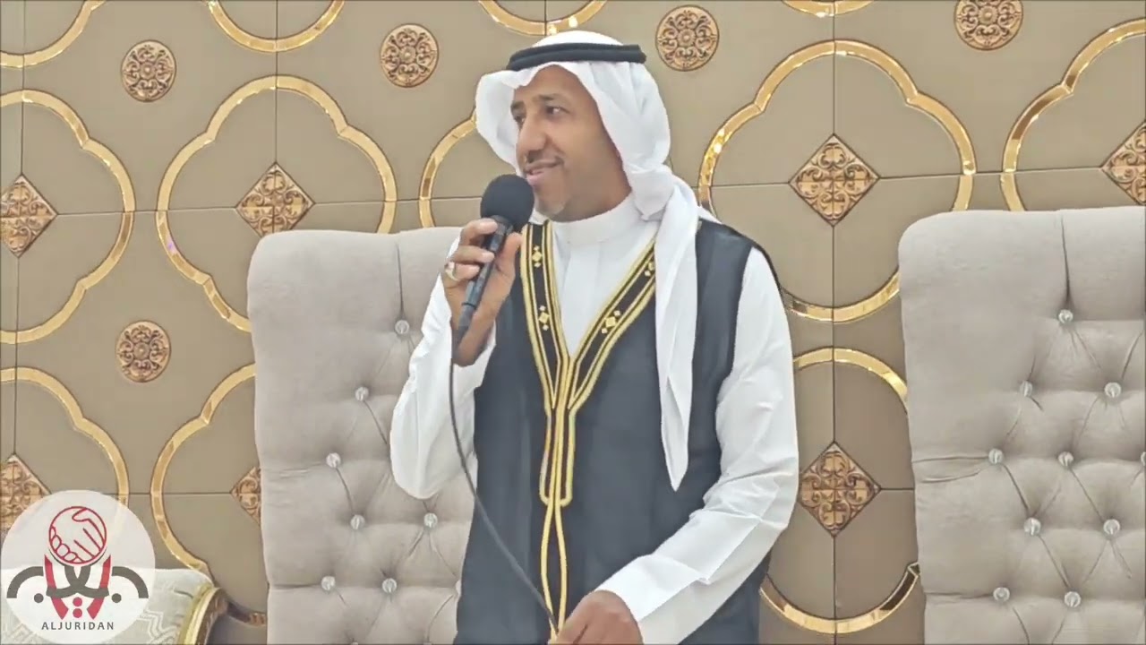 محفل معايدة عائلة الجريدان