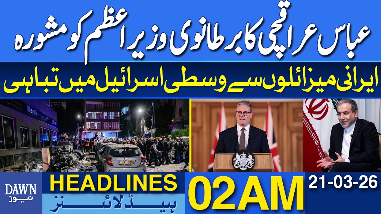 Destruction in Central Israel from Iranian Missiles | News Headlines 02 AM | 21-03-2026