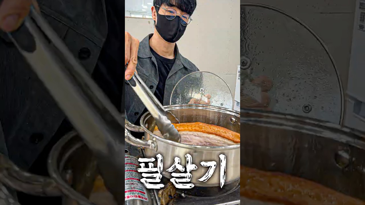 59. 세상에서 가장 완벽한 삼겹살 굽는 법