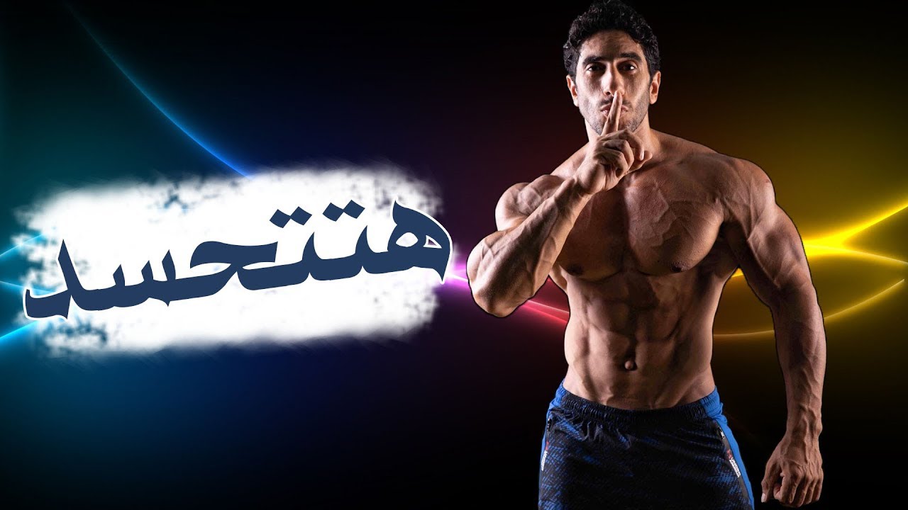 إوعى تنزل صورتك عشان متتحسدش | خلّي بالك !