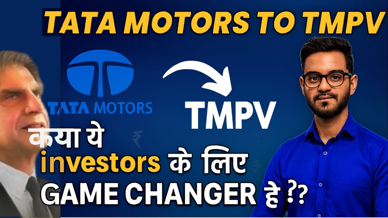 Tata Motors to TMPV | Is This a Game Changer for Investors? | SMAART INVESTING