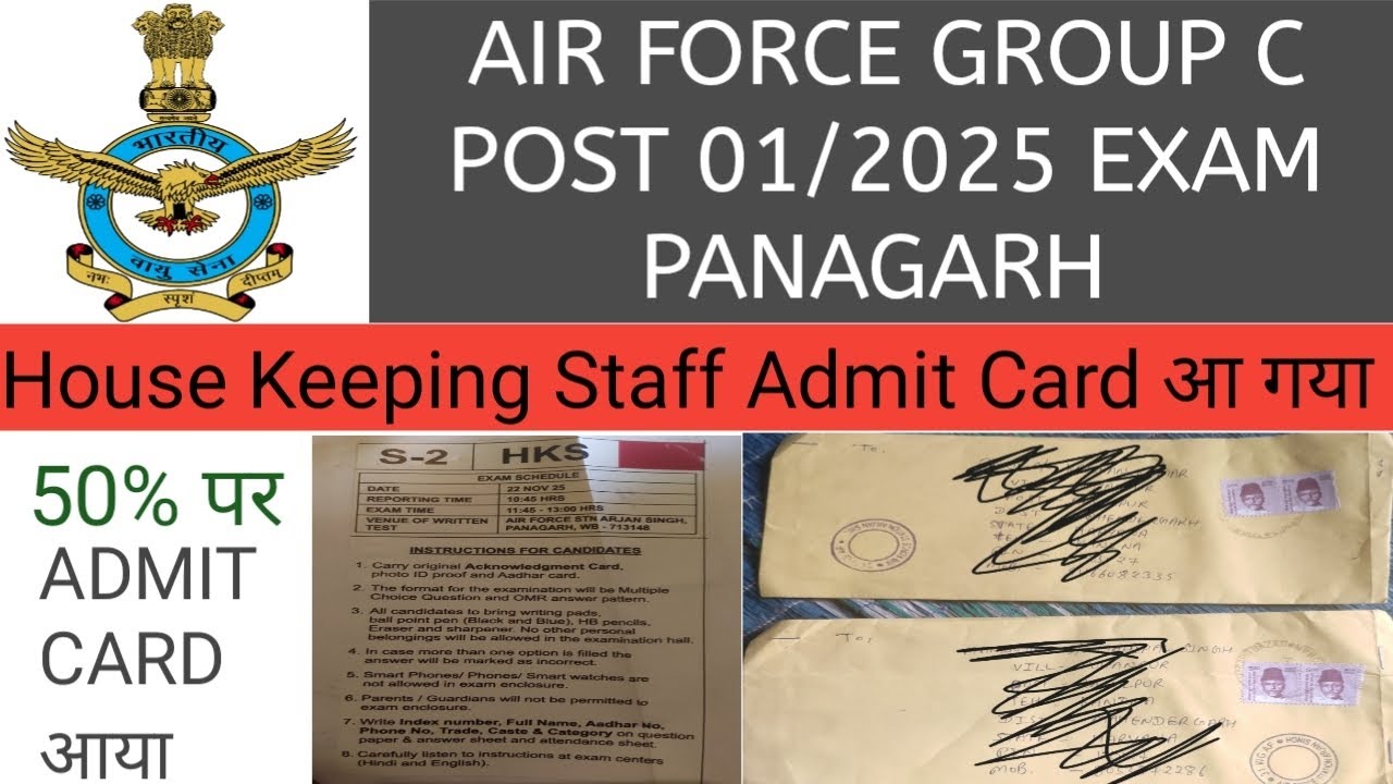 Indian Airforce Panagarh Admit Card 2025 OUT | Airforce Group C Bharti | Download Now | Full Details