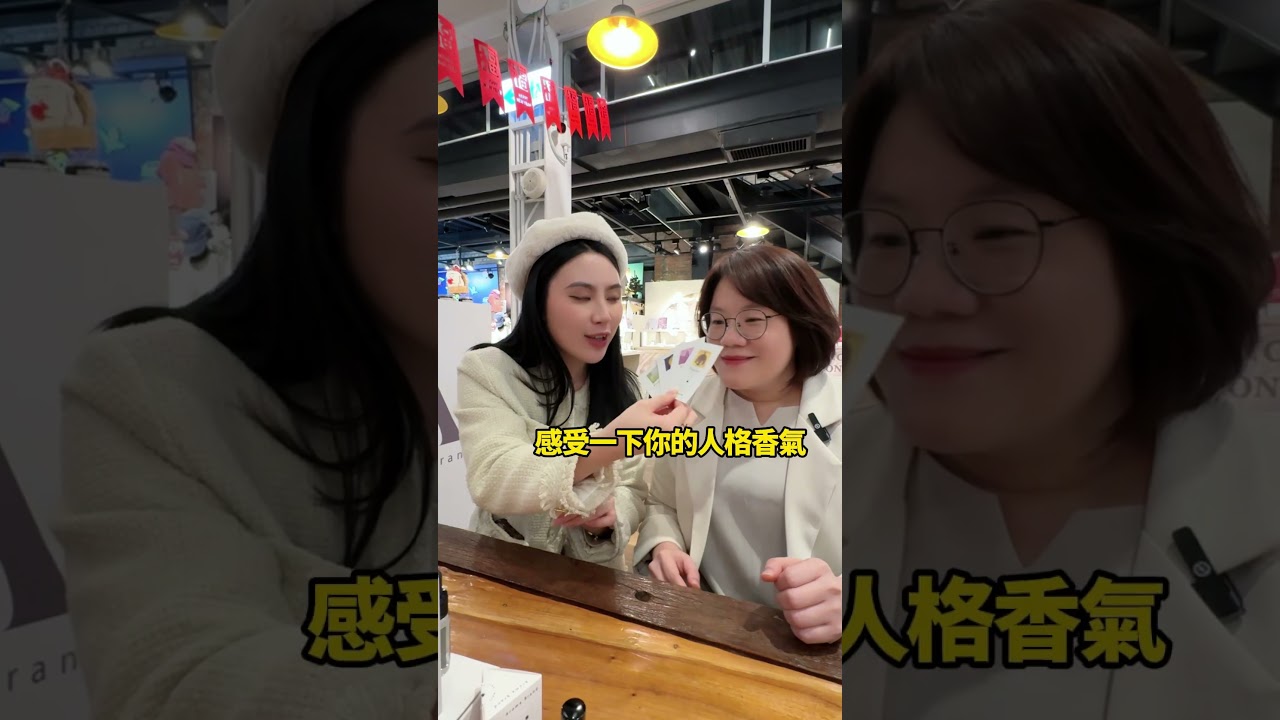 DIY16型人格香水!林總的味道原來是這樣!