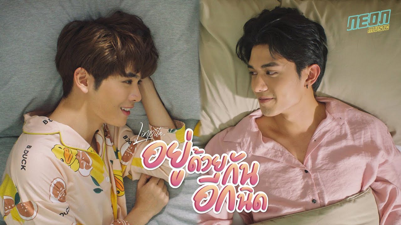 (Prologue) อยู่ด้วยกันอีกนิด - Linpita
