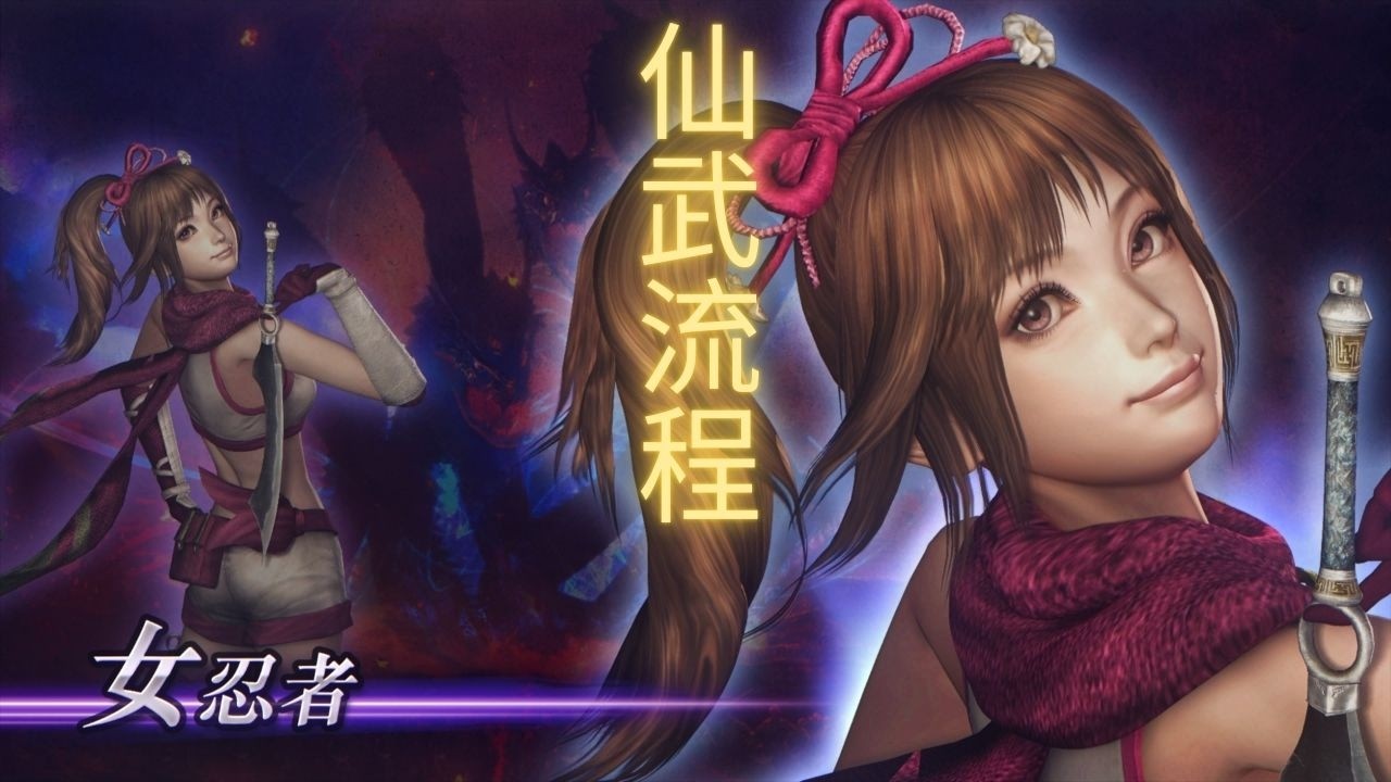 【无双大蛇2：终极版】| WARRIORS OROCHI 3 Ultimate Definitive Edition 女忍者仙武获得流程