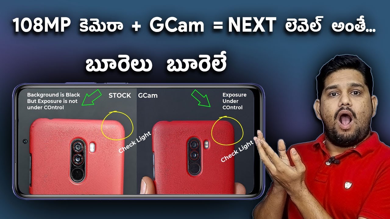 #Xiaomi Mi 10i Google Camera  || Download Now 🔥🔥🔥
