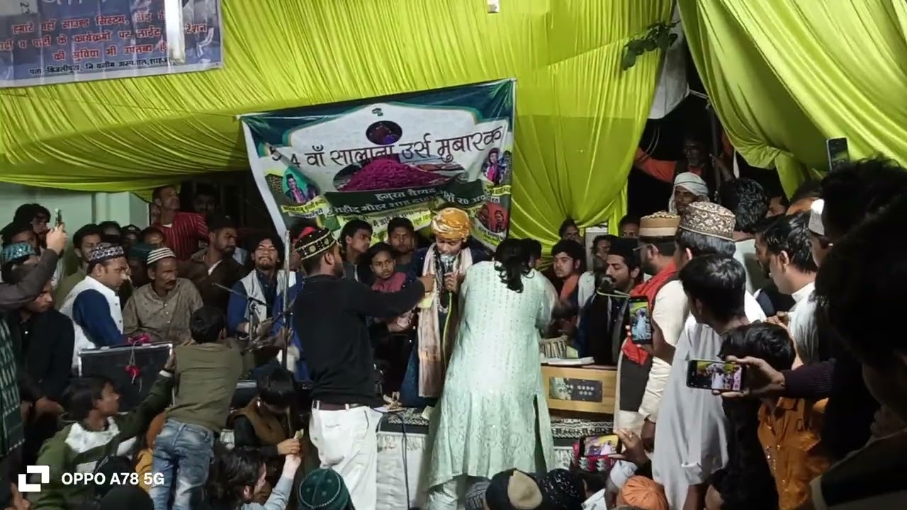 17 February 2026