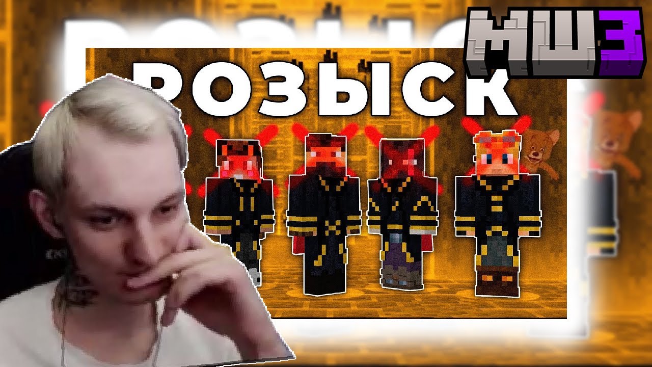 Нео Смотрит Видео: 