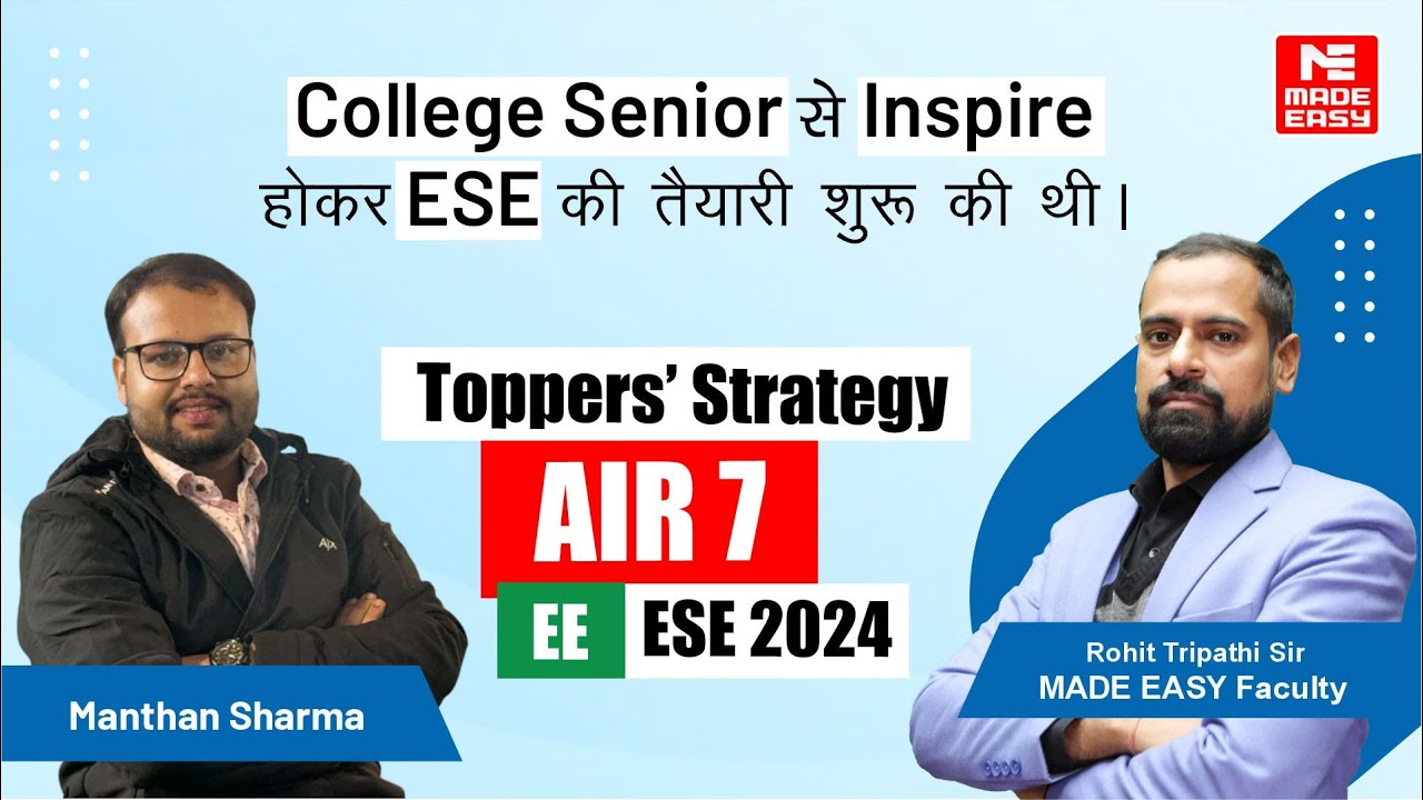 Success Strategy by AIR-7 | EE | UPSC ESE-2024 | Manthan Sharma | MADE EASY