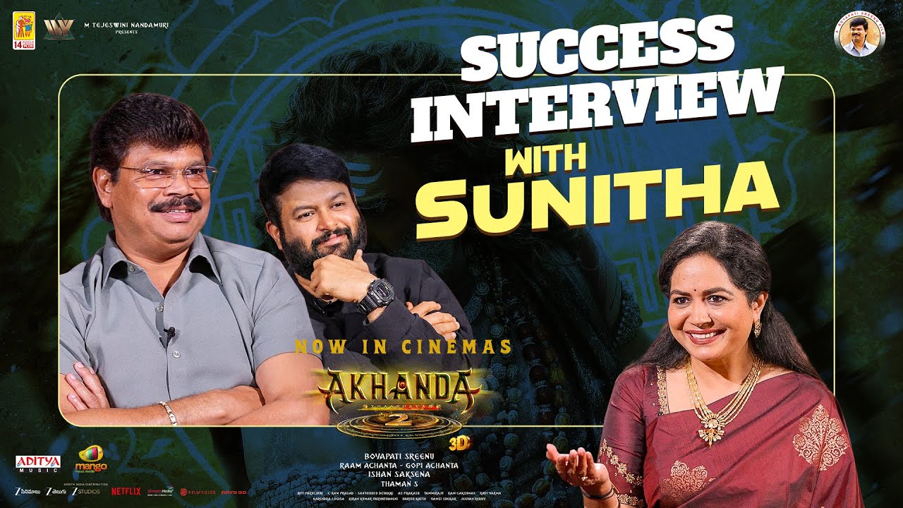 AKHANDA 2 Success Interview With Singer Sunitha | Nandamuri Balakrishna | Boyapati Sreenu | Thaman S