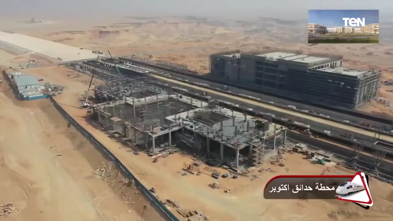 تصوير جوي لمشروع الخط الأول من شبكة القطار الكهربائي السريع