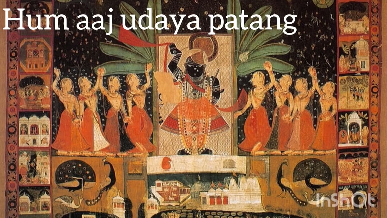 Shreeseva #hum aa udaya patang 