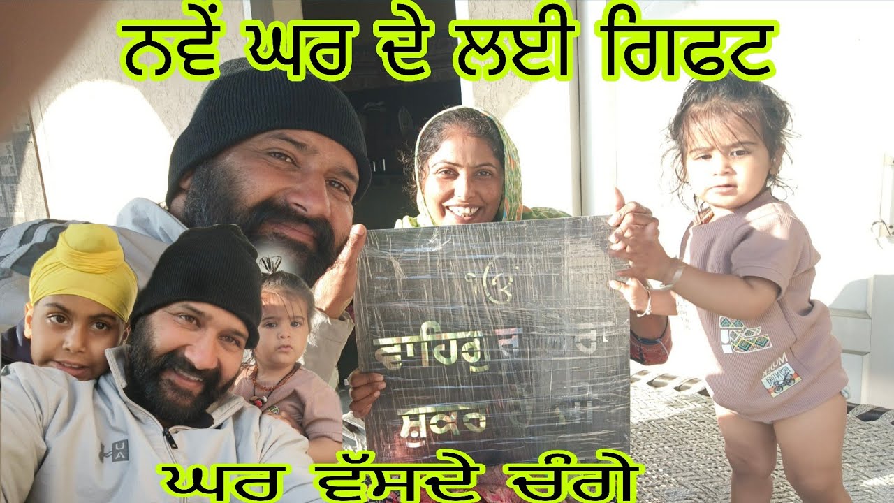 ਦੁੱਕੀ ਤਿੱਕੀ ਸੀ ਲੱਖਾਂ ਵਰਗੇ ਸਾਡਾ ਹੀ ਸੀ ਬਚਪਨ ਬਹੁਤ ਹੀ ਚੰਗਾ ਕਰਮਾਂ ਦੇ ਲੇਖੇ ਜੋਖੇ#love @lehalsaabstudio9439 