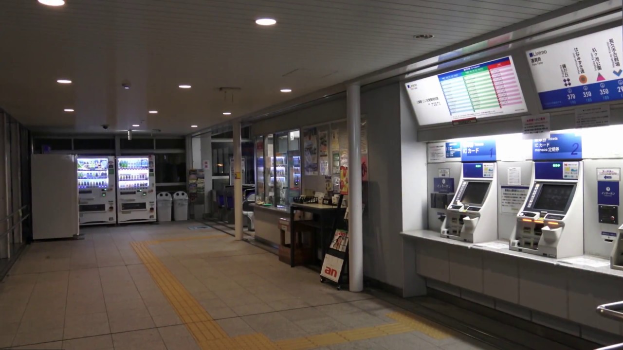 夜の八草駅：豊田市
