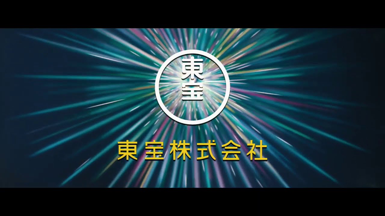 Toho/Warner Bros. Pictures/Legendary(2021)
