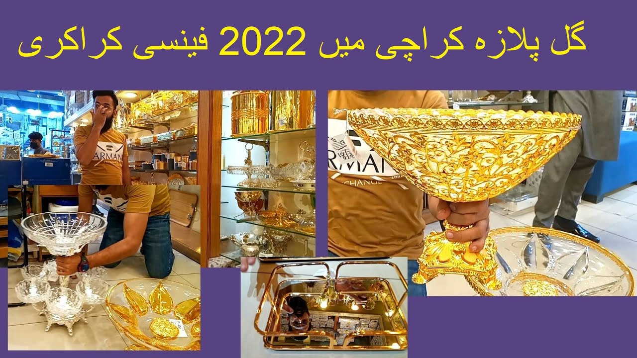 fancy kitchen products , high quaity crockery new designs | house hold | Gul plaza Karachi Pakistan